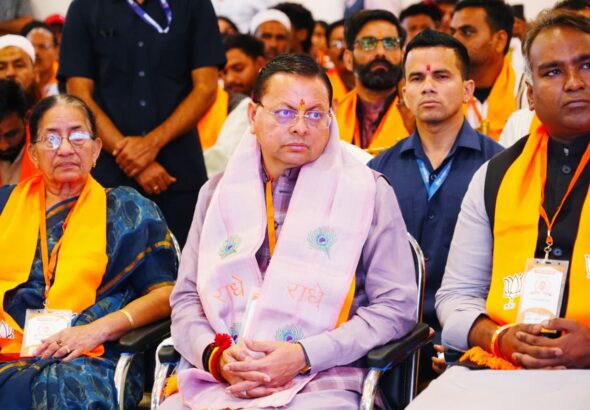 'मन की बात'