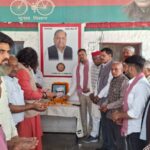 समाजवादी पार्टी