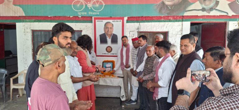 समाजवादी पार्टी