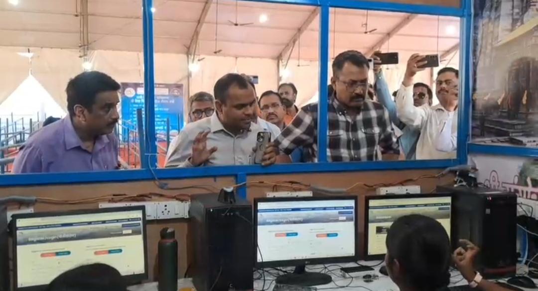 ऑफलाइन रजिस्ट्रेशन