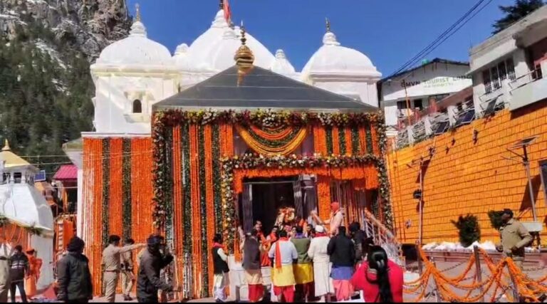 गंगोत्री धाम