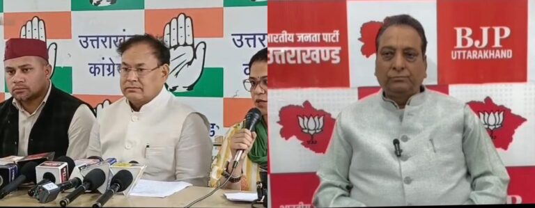 चारधाम यात्रा