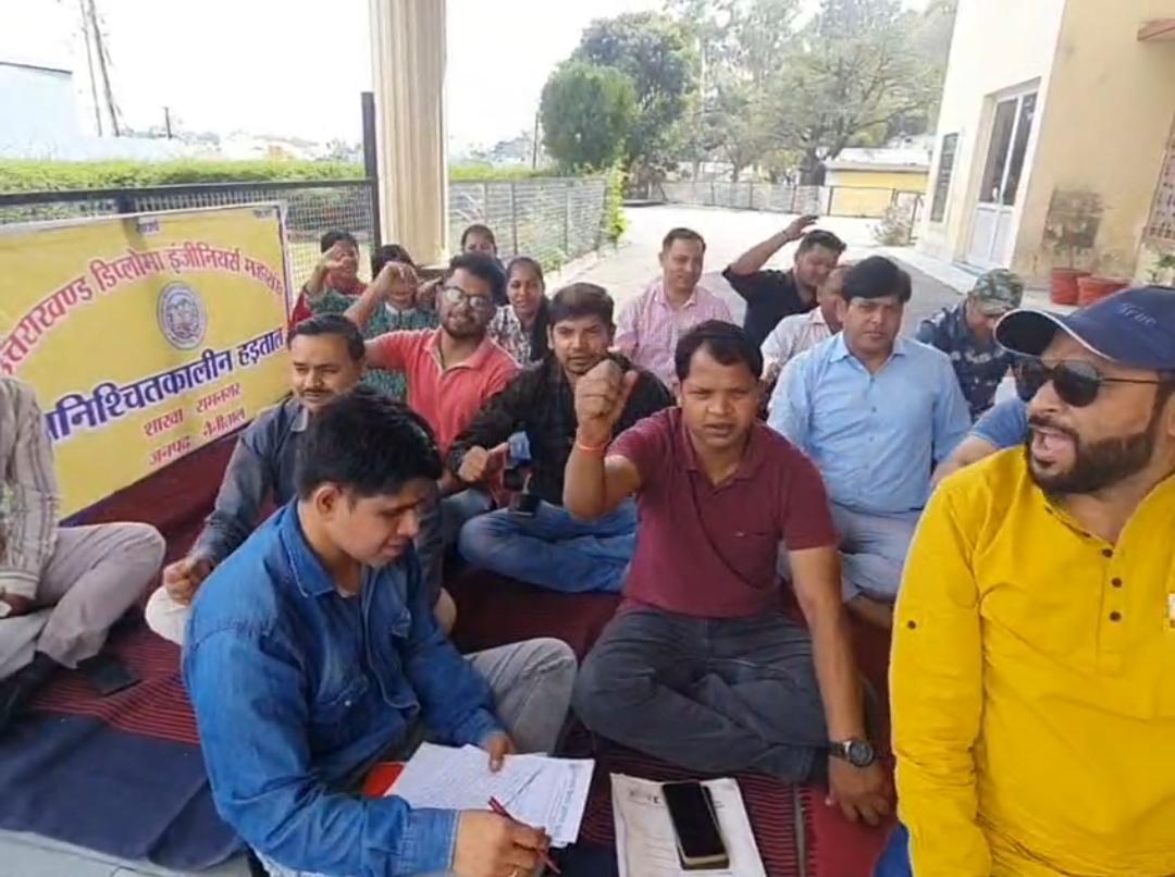 डिप्लोमा इंजीनियर्स