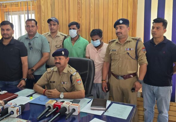 तस्कर गिरफ्तार