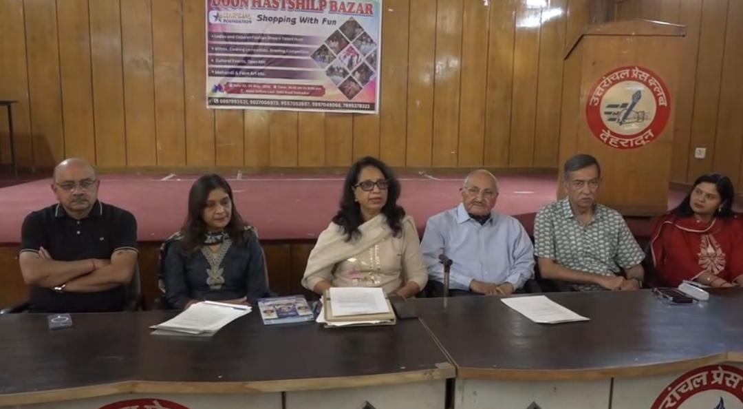 दून हस्तशिल्प बाजार