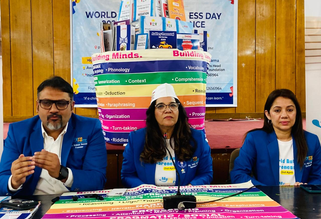 मायरा केयर फाउंडेशन