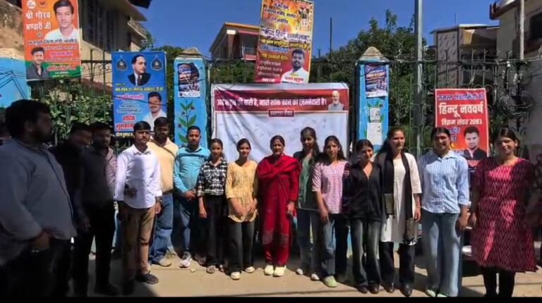 नारी शक्ति वंदन अधिनियम