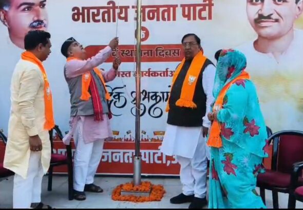 भाजपा का 47वां स्थापना दिवस