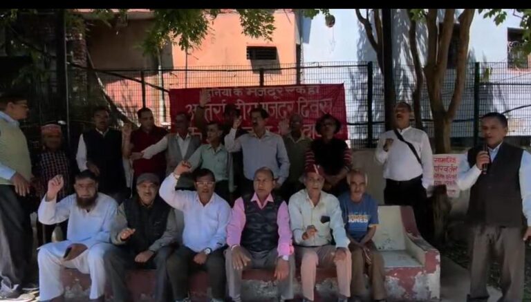 मजदूर दिवस