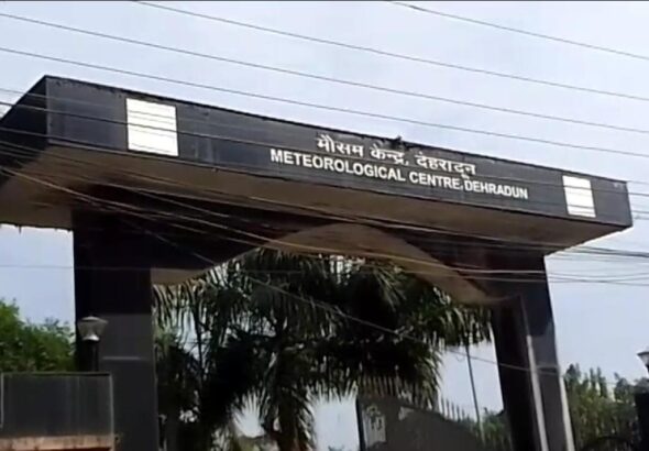 मौसम विज्ञान