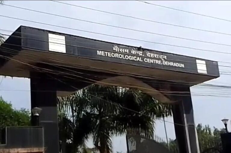 मौसम विज्ञान