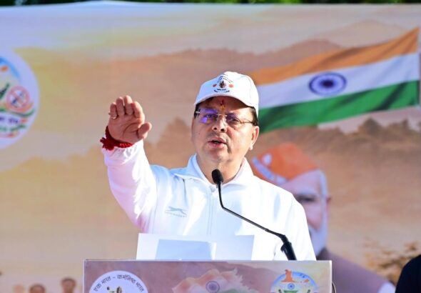 रन फॉर अवेयरनेस