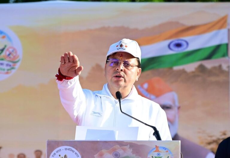 रन फॉर अवेयरनेस