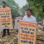 विधानसभा गेट पर पलटी गन्ने की ट्राली