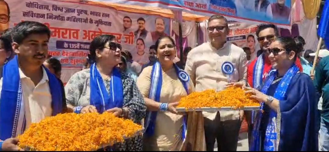 शोभायात्रा