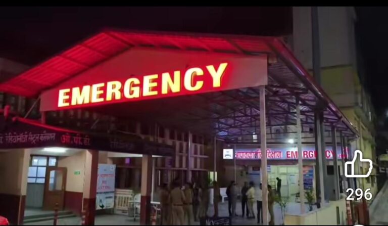 श्रीनगर बेस अस्पताल