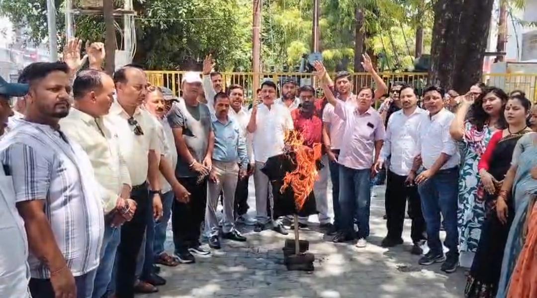 कांग्रेस