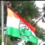 कांग्रेस