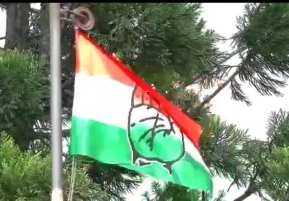 कांग्रेस