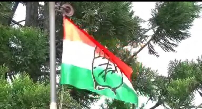 कांग्रेस