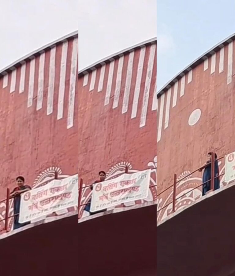 ज्योति रौतेला