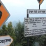 प्रधानमंत्री ग्रामीण सड़क योजना