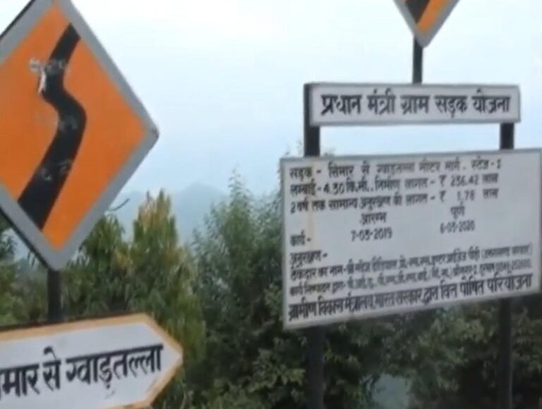 प्रधानमंत्री ग्रामीण सड़क योजना