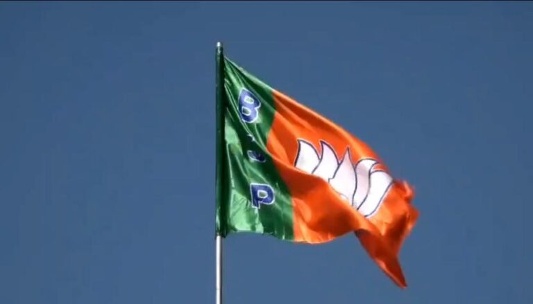 भारतीय जनता पार्टी
