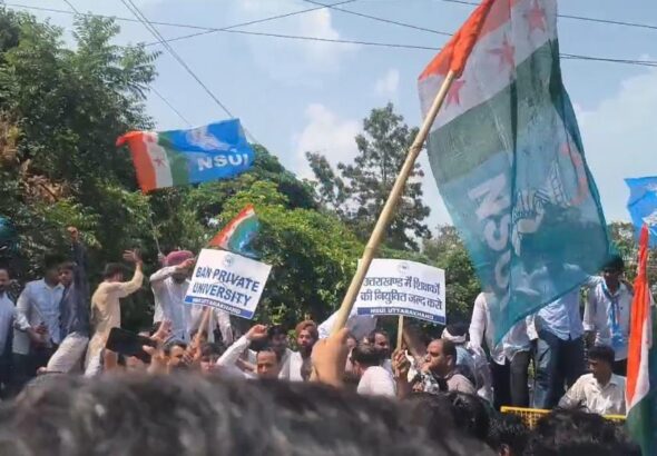 NSUI