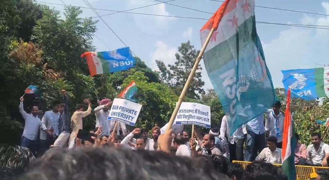 NSUI
