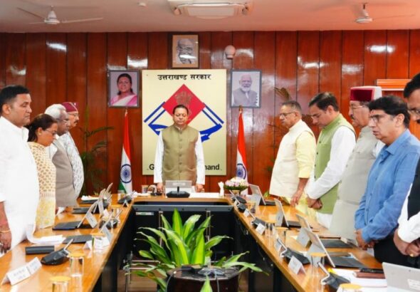 कैबिनेट बैठक