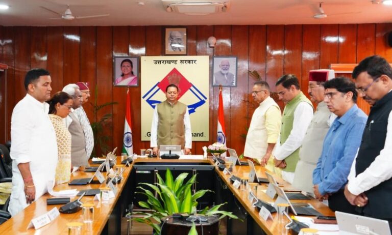 कैबिनेट बैठक