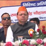 मुख्यमंत्री पुष्कर सिंह धामी