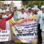 शिक्षक संघ का प्रदर्शन