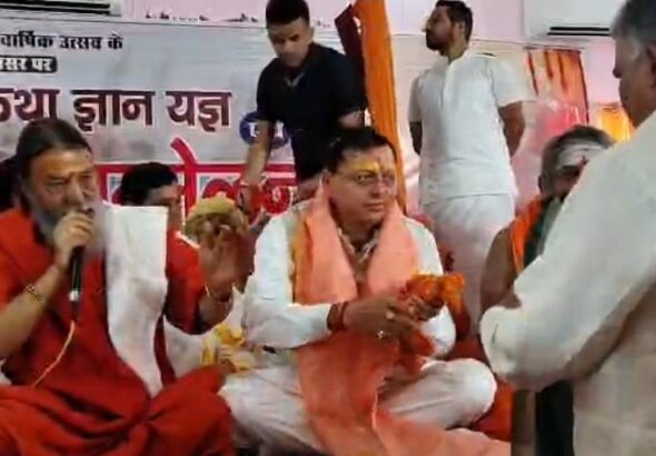 संत सम्मेलन