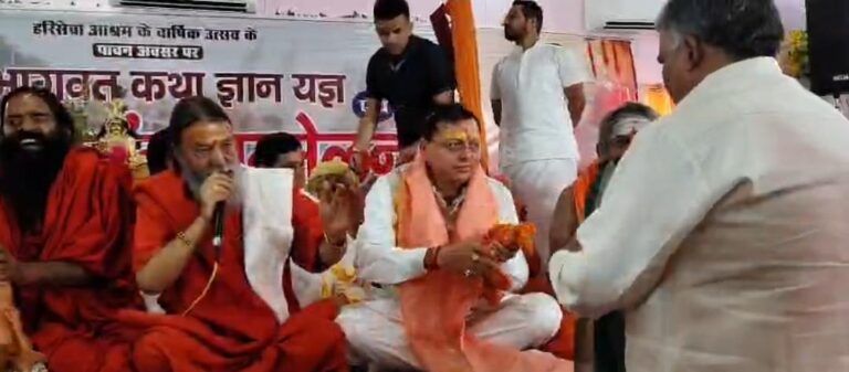 संत सम्मेलन