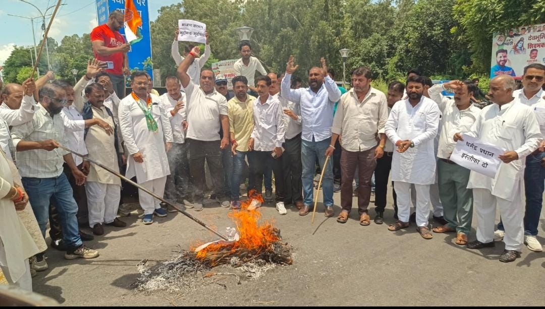 कांग्रेस का प्रदर्शन