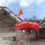 गर्जिया देवी मंदिर