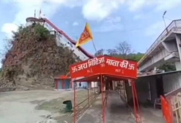 गर्जिया देवी मंदिर