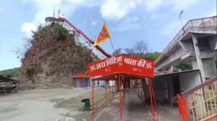 गर्जिया देवी मंदिर