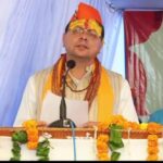 जागेश्वर धाम