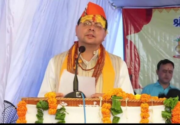 जागेश्वर धाम