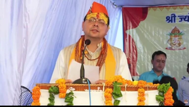 जागेश्वर धाम