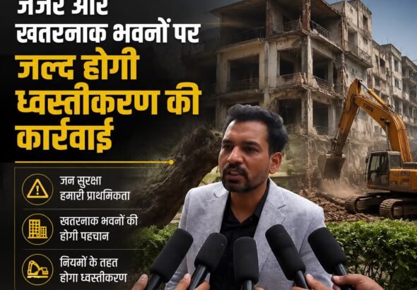 जिलाधिकारी डॉ. आशीष चौहान