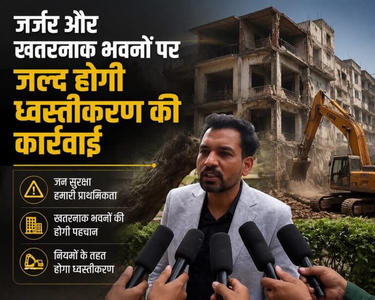 जिलाधिकारी डॉ. आशीष चौहान
