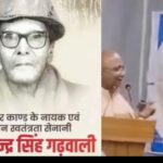 भाजपा विधायक दिलीप रावत