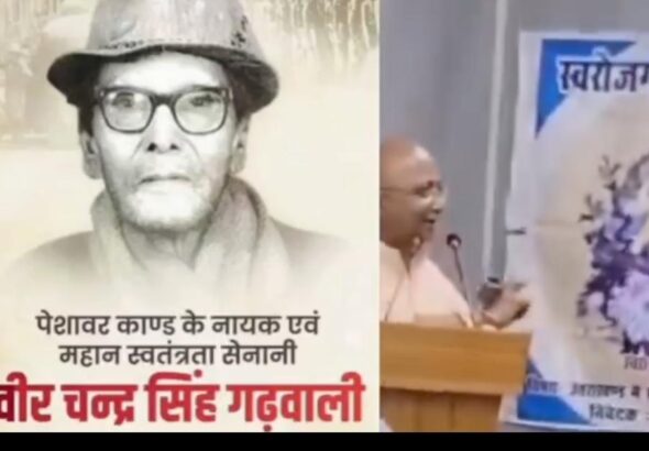 भाजपा विधायक दिलीप रावत