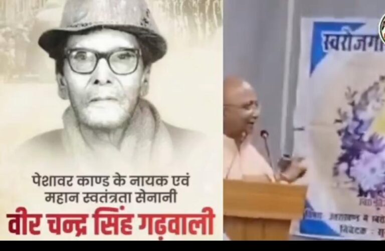 भाजपा विधायक दिलीप रावत