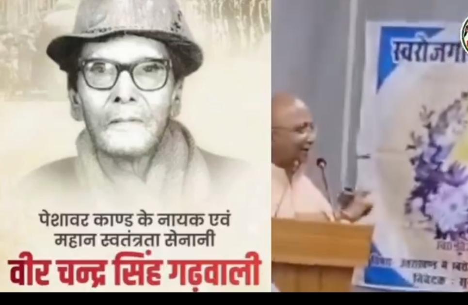 भाजपा विधायक दिलीप रावत