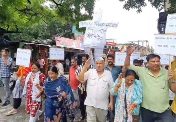 भाजपा सरकार के खिलाफ कांग्रेस का प्रदर्शन